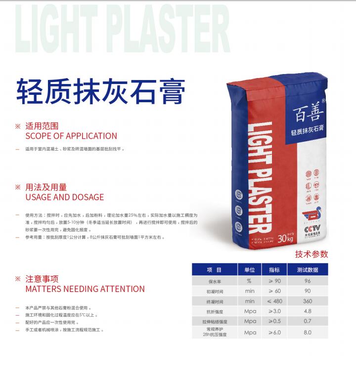 ǳ̸��ˢʯ��ɰ������ɼ�����