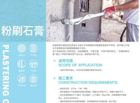 ��ˢʯ���������ԭ��